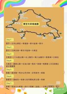 大西北旅游路线攻略?大西北旅游路线攻略10天? 第3张 大西北旅游路线攻略?大西北旅游路线攻略10天? 第3张