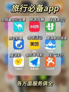 酒店预订app哪个好?酒店预订app哪个好用? 第5张 酒店预订app哪个好?酒店预订app哪个好用? 第5张
