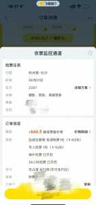 阳江海陵岛坑人,阳江海陵岛攻略自助游攻略 第1张 阳江海陵岛坑人,阳江海陵岛攻略自助游攻略 第1张