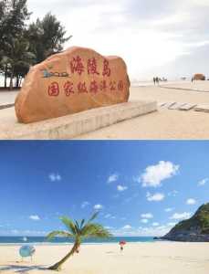 阳江海陵岛坑人,阳江海陵岛攻略自助游攻略 第3张 阳江海陵岛坑人,阳江海陵岛攻略自助游攻略 第3张