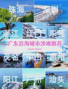 阳江海陵岛坑人,阳江海陵岛攻略自助游攻略 第6张 阳江海陵岛坑人,阳江海陵岛攻略自助游攻略 第6张