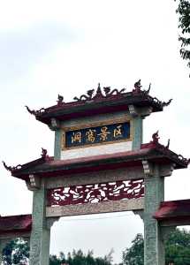 泸州旅游景点排名前十?泸州 旅游景点? 第1张 泸州旅游景点排名前十?泸州 旅游景点? 第1张