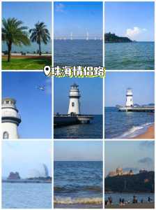 情侣旅游去哪里好玩又便宜,情侣去哪里旅游比较好玩? 第2张 情侣旅游去哪里好玩又便宜,情侣去哪里旅游比较好玩? 第2张