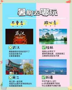 情侣旅游去哪里好玩又便宜,情侣去哪里旅游比较好玩? 第3张 情侣旅游去哪里好玩又便宜,情侣去哪里旅游比较好玩? 第3张