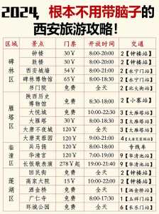 情侣旅游去哪里好玩又便宜,情侣去哪里旅游比较好玩? 第6张 情侣旅游去哪里好玩又便宜,情侣去哪里旅游比较好玩? 第6张