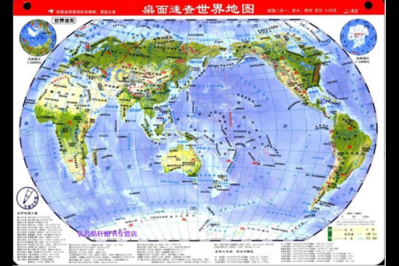 世界地图高清版大图片,世界地图高清版大图片可放大2023版 第3张 世界地图高清版大图片,世界地图高清版大图片可放大2023版 第3张