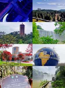 重庆园博园门票多少钱2021,重庆园博园门票多少钱最新? 第2张 重庆园博园门票多少钱2021,重庆园博园门票多少钱最新? 第2张