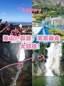 桂林尧山风景区好玩吗,桂林尧山风景区攻略 第2张 桂林尧山风景区好玩吗,桂林尧山风景区攻略 第2张