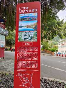 西樵山最佳游览路线,西樵山最佳游览路线图? 第1张 西樵山最佳游览路线,西樵山最佳游览路线图? 第1张