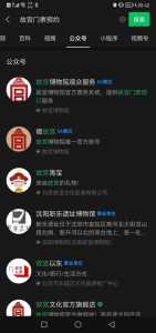 故宫门票网上预订官方网站?故宫门票网上预订官方网站颐和园? 第4张 故宫门票网上预订官方网站?故宫门票网上预订官方网站颐和园? 第4张