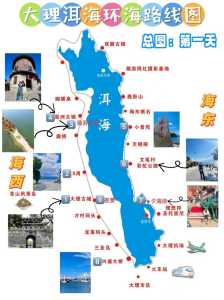 云南大理旅游攻略,云南大理旅游攻略自驾游? 第6张 云南大理旅游攻略,云南大理旅游攻略自驾游? 第6张