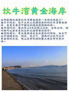 大连长海县自驾游旅游攻略?大连长海县最适合游玩的岛? 第2张 大连长海县自驾游旅游攻略?大连长海县最适合游玩的岛? 第2张