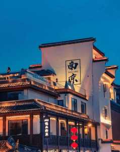 南京夫子庙有什么好玩的,住在南京夫子庙旅游攻略? 第2张 南京夫子庙有什么好玩的,住在南京夫子庙旅游攻略? 第2张