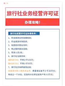 深圳旅行社一览表,深圳旅行社电话号码是多少 第6张 深圳旅行社一览表,深圳旅行社电话号码是多少 第6张
