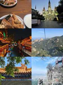山东旅游攻略必去景点,山东旅游攻略必去景点有哪些 第5张 山东旅游攻略必去景点,山东旅游攻略必去景点有哪些 第5张