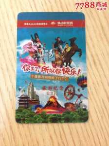 横店影视城门票费用表2021,横店影视城门票费用表2023有免费优惠吗 第2张 横店影视城门票费用表2021,横店影视城门票费用表2023有免费优惠吗 第2张