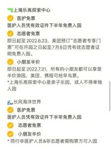 横店影视城门票费用表2021,横店影视城门票费用表2023有免费优惠吗 第3张 横店影视城门票费用表2021,横店影视城门票费用表2023有免费优惠吗 第3张
