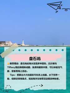 西沙群岛旅游景点,西沙群岛旅游景点多少钱 第1张 西沙群岛旅游景点,西沙群岛旅游景点多少钱 第1张
