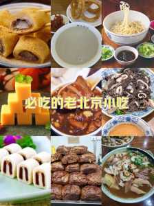 北京美食排名榜前十,北京美食排名榜前十烤鸭品牌 第5张 北京美食排名榜前十,北京美食排名榜前十烤鸭品牌 第5张
