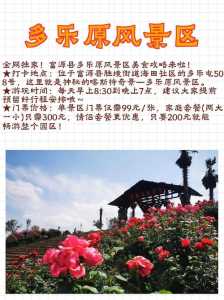重庆地接旅行社哪家好,重庆地接导游哪个好? 第4张 重庆地接旅行社哪家好,重庆地接导游哪个好? 第4张