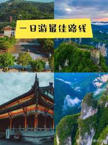 重庆地接旅行社哪家好,重庆地接导游哪个好? 第6张 重庆地接旅行社哪家好,重庆地接导游哪个好? 第6张