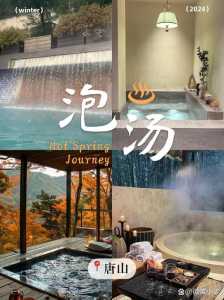 唐山月坨岛好玩吗,唐山月坨岛攻略 第3张 唐山月坨岛好玩吗,唐山月坨岛攻略 第3张