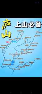 庐山前十著名景点,庐山图片100张 第1张 庐山前十著名景点,庐山图片100张 第1张