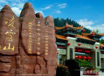 南充旅游景点大全介绍,南充旅游景点大全介绍图片 第2张 南充旅游景点大全介绍,南充旅游景点大全介绍图片 第2张
