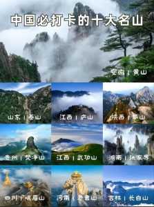 中国最佳旅游地?中国最佳旅游地排名? 第4张 中国最佳旅游地?中国最佳旅游地排名? 第4张