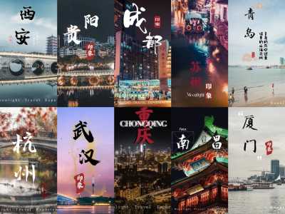 中国最佳旅游地?中国最佳旅游地排名? 第6张 中国最佳旅游地?中国最佳旅游地排名? 第6张