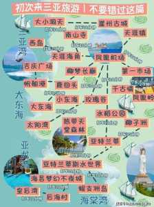 天涯海角门票多少钱一张,天涯海角景区收费吗 第3张 天涯海角门票多少钱一张,天涯海角景区收费吗 第3张