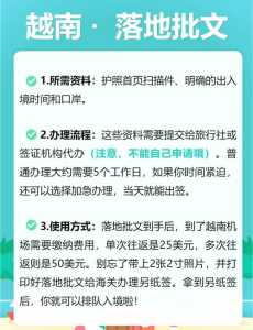 旅游签证怎么办,去新加坡旅游签证怎么办? 第3张 旅游签证怎么办,去新加坡旅游签证怎么办? 第3张