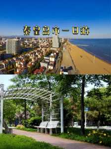 南戴河旅游攻略必玩的景点,南戴河旅游攻略必玩的景点秦皇岛有台风么?? 第1张 南戴河旅游攻略必玩的景点,南戴河旅游攻略必玩的景点秦皇岛有台风么?? 第1张
