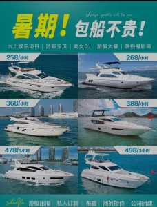 长江黄金号游轮费用表,长江黄金游轮怎么订票 第5张 长江黄金号游轮费用表,长江黄金游轮怎么订票 第5张