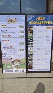 坝上草原自驾游路线图,坝上草原自驾游路线图片 第1张 坝上草原自驾游路线图,坝上草原自驾游路线图片 第1张
