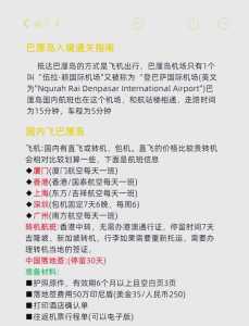 巴厘岛5日游多少钱,巴厘岛旅游报价团价五天? 第3张 巴厘岛5日游多少钱,巴厘岛旅游报价团价五天? 第3张