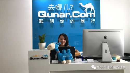 去哪儿网人工服务24小时,去哪儿网人工服务24小时怎么退票? 第1张 去哪儿网人工服务24小时,去哪儿网人工服务24小时怎么退票? 第1张