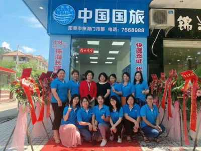 厦门旅行社电话号码是多少,厦门旅行社电话明细表 第3张 厦门旅行社电话号码是多少,厦门旅行社电话明细表 第3张