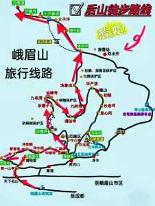 峨眉山旅游费用?峨眉山旅游优惠政策? 第3张 峨眉山旅游费用?峨眉山旅游优惠政策? 第3张