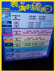 福州罗源湾海洋世界,福州罗源湾海洋世界离哪个动车站近 第4张 福州罗源湾海洋世界,福州罗源湾海洋世界离哪个动车站近 第4张