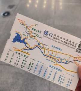 雪窦山风景区门票费用,雪窦山风景名胜区 第1张 雪窦山风景区门票费用,雪窦山风景名胜区 第1张