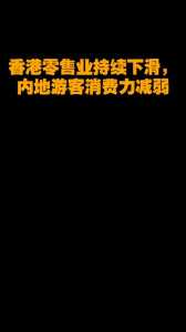 台湾为什么比香港难收,为什么台湾比大陆发达 第3张 台湾为什么比香港难收,为什么台湾比大陆发达 第3张