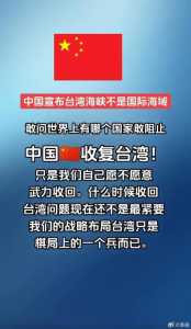 台湾为什么比香港难收,为什么台湾比大陆发达 第4张 台湾为什么比香港难收,为什么台湾比大陆发达 第4张