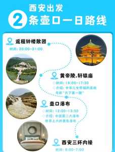 山西壶口瀑布门票多少钱,山西壶口瀑布门票多少钱一张? 第2张 山西壶口瀑布门票多少钱,山西壶口瀑布门票多少钱一张? 第2张