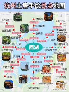 杭州旅游景点攻略三日游,杭州冬天适合旅游吗? 第1张 杭州旅游景点攻略三日游,杭州冬天适合旅游吗? 第1张