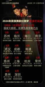 国家大剧院演出购票官方网站,国家大剧院购票预约2021年演出? 第1张 国家大剧院演出购票官方网站,国家大剧院购票预约2021年演出? 第1张