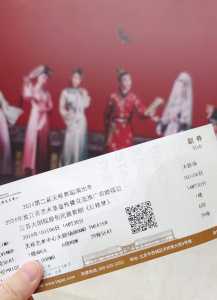 国家大剧院演出购票官方网站,国家大剧院购票预约2021年演出? 第3张 国家大剧院演出购票官方网站,国家大剧院购票预约2021年演出? 第3张