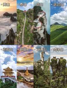 旅游必去的10个地方,必去的旅游胜地 第1张 旅游必去的10个地方,必去的旅游胜地 第1张