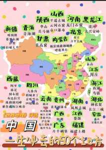 旅游必去的10个地方,必去的旅游胜地 第6张 旅游必去的10个地方,必去的旅游胜地 第6张