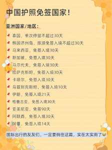 去哪个国家旅游最便宜又安全?去哪个国家旅游最省钱? 第3张 去哪个国家旅游最便宜又安全?去哪个国家旅游最省钱? 第3张
